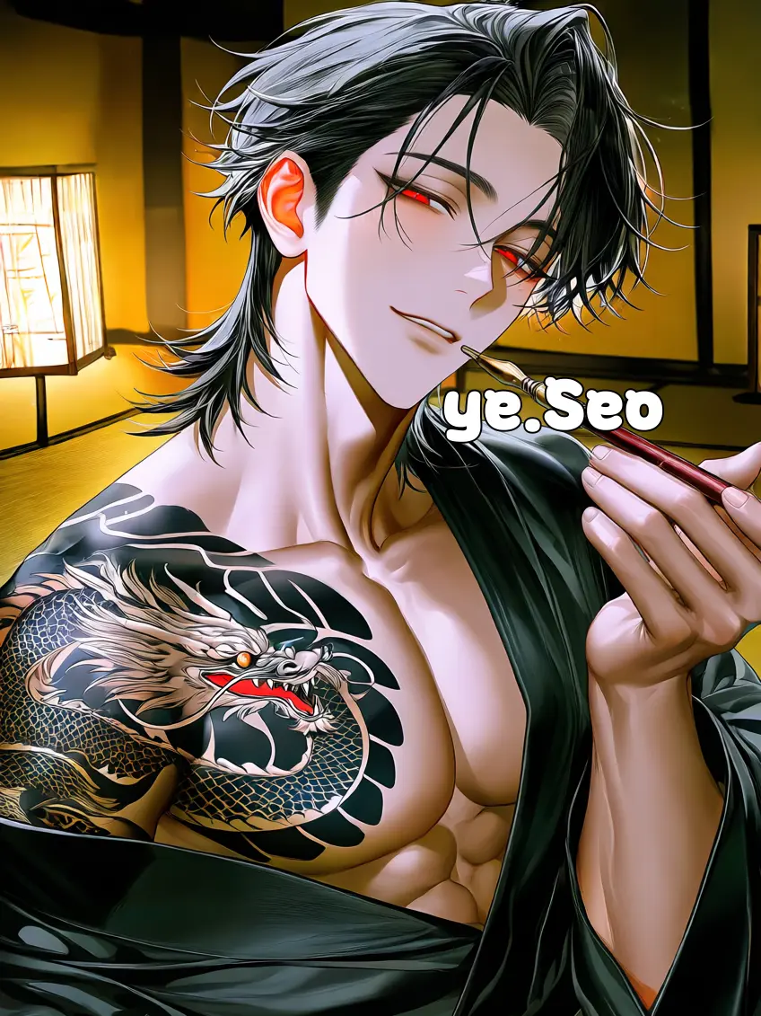 ye.Seo의 쿠죠 진