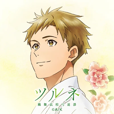 山之内遼平