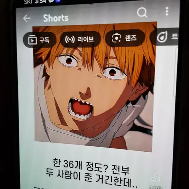Profile image of 뷴태체인소