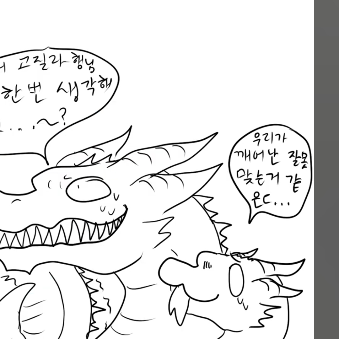 몬스터 버스트 고등학교 대표 이미지