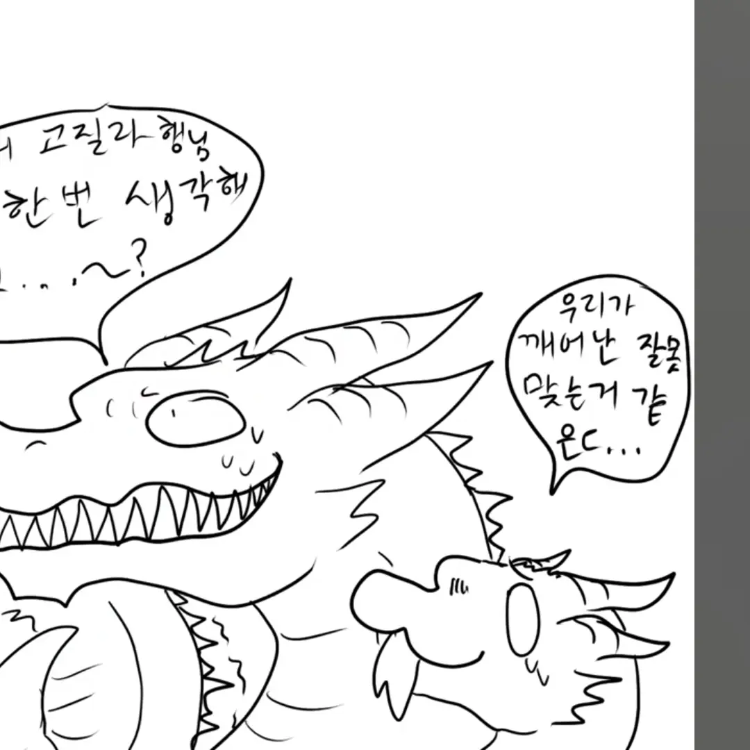 MutedMiner0031의 몬스터 버스트 고등학교
