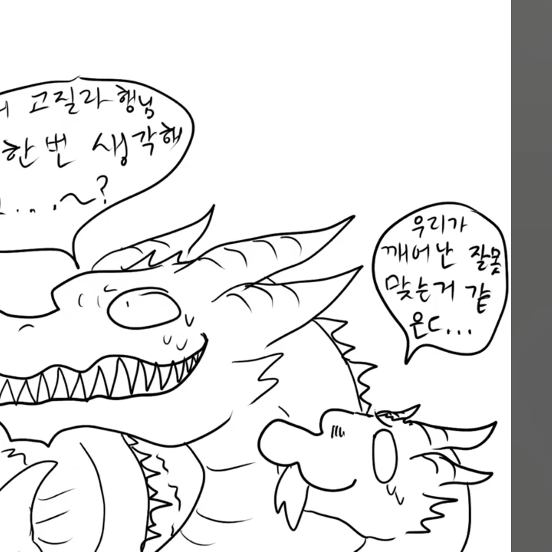 몬스터 버스트 고등학교