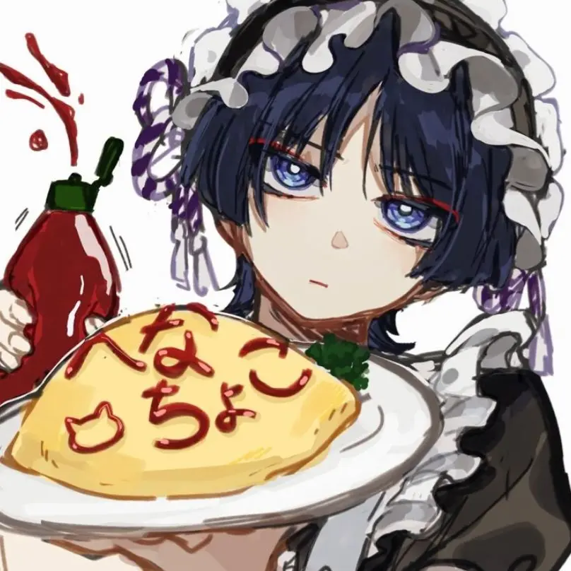 sky2450의 메이드 방랑자