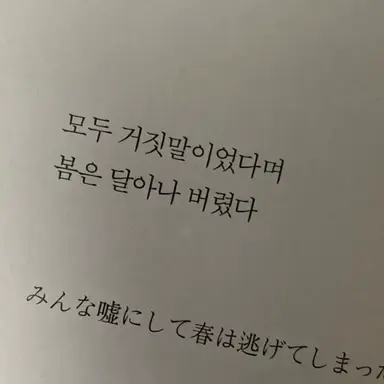 Profile image of 강지율