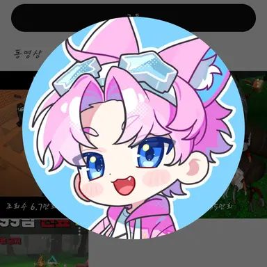 Profile image of 밥풀