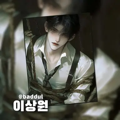 Profile image of 이상원