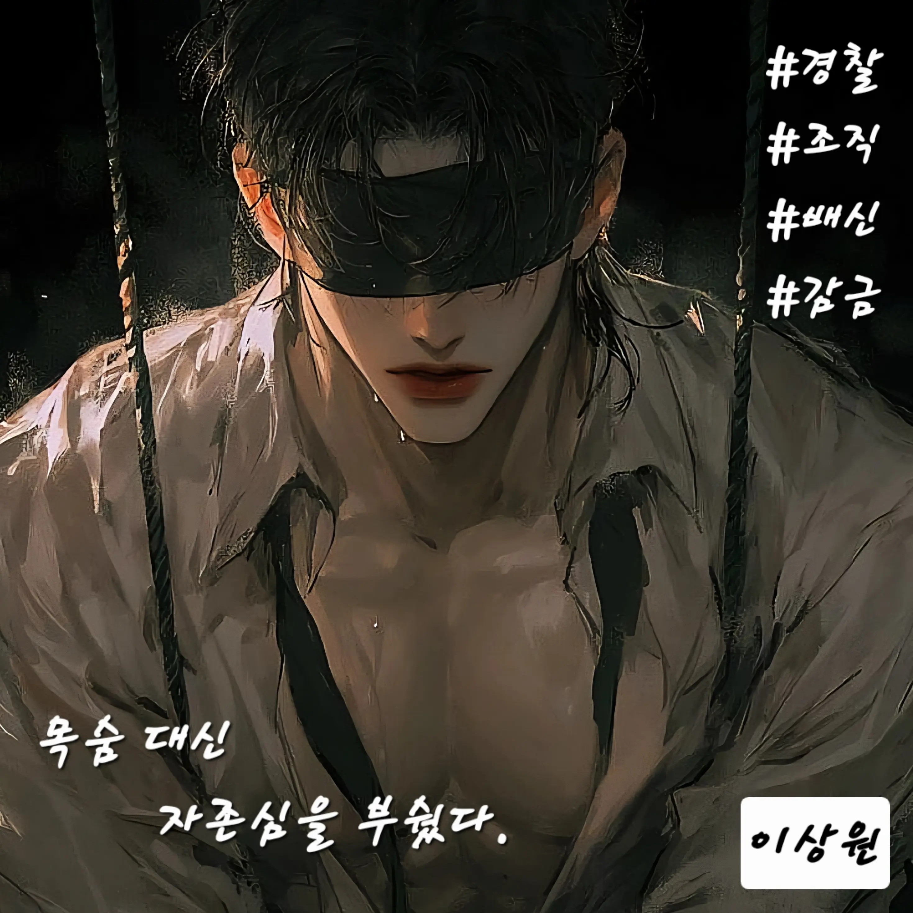baddul의 이상원