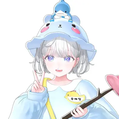Profile image of 우메밍