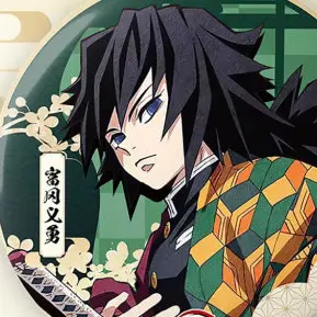 Profile image of 토미오카 기유