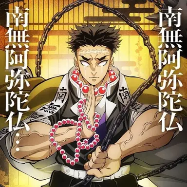 Profile image of 히메즈마 교메이