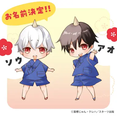 Profile image of 小鬼ちゃんたち