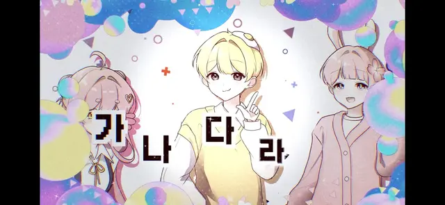 Profile image of 다같이
