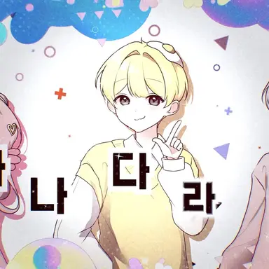 Profile image of 우딘