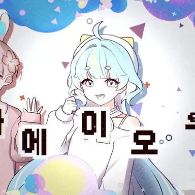 Profile image of 네즈