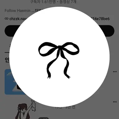 Profile image of 혜민