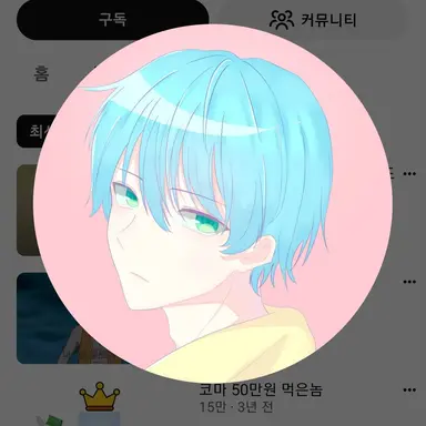Profile image of 티푸