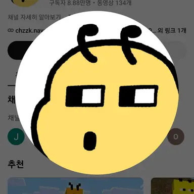 Profile image of 쪼만