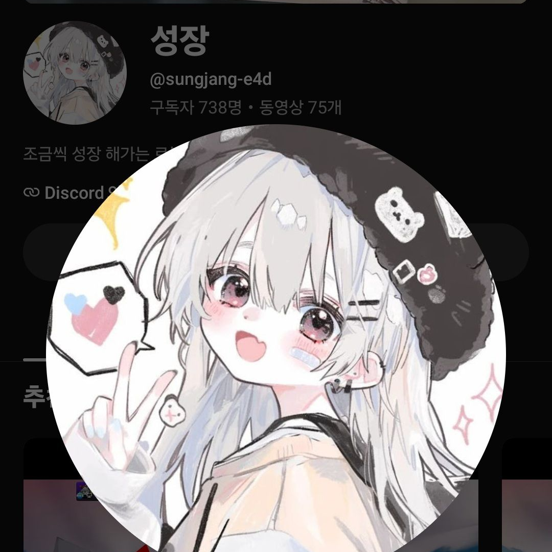 BTU클랜 (팬입니다.) 대표 이미지