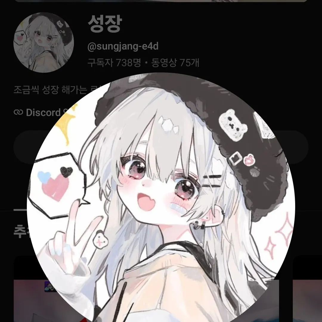 ________111의 BTU클랜 (팬입니다.)