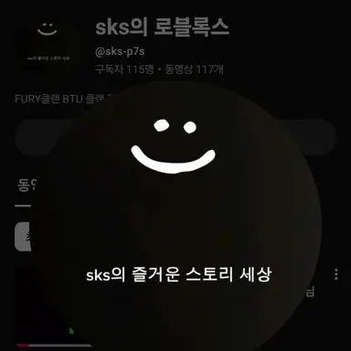 Profile image of SKS