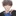 蓮