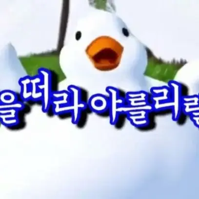 Superuboo6767의 야르렁 치킨
