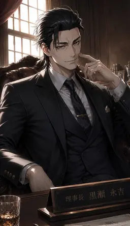 Profile image of 黒瀬