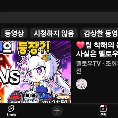 Profile image of 멀티 멜로우