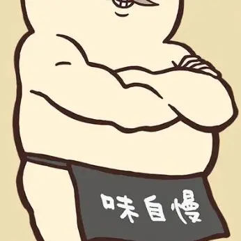Profile image of 島二郎