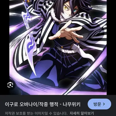 Profile image of 이구로 오바나이