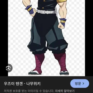 Profile image of 우즈이 탠겐