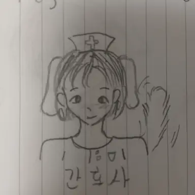 Profile image of Nurse