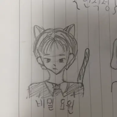Profile image of 비밀요원