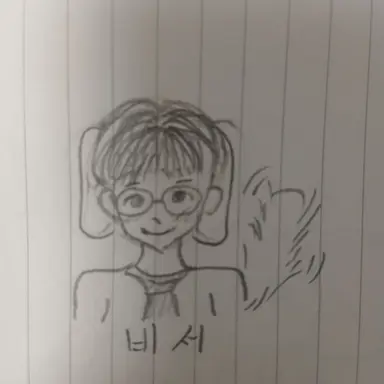 Profile image of 비서
