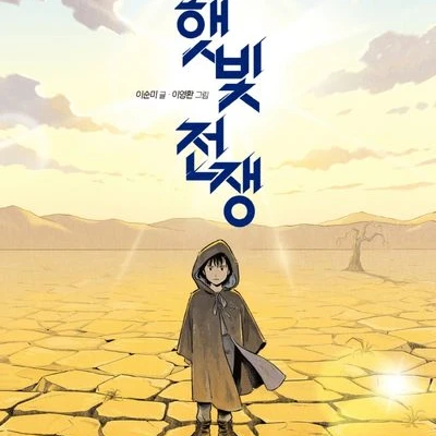 루아