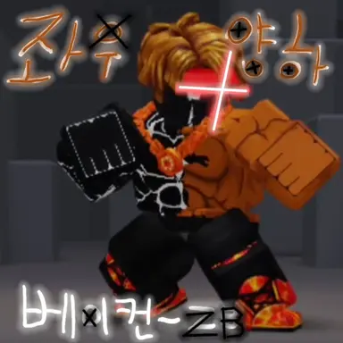 Profile image of 베이컨-ZB