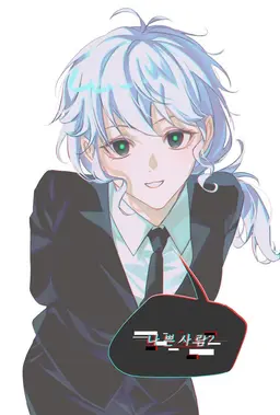 Profile image of 이성해