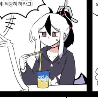 GuiltyShack7323의 카요코 진한순애, 줄여서  진순