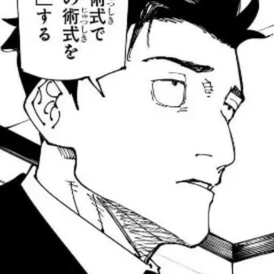 Profile image of 日車寛見
