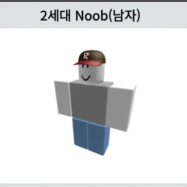 Profile image of Roblox Teacher