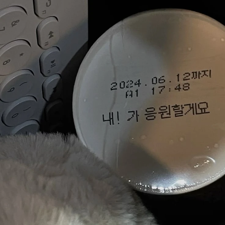 이동혃
