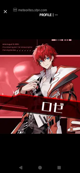 Profile image of ロゼ
