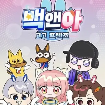 LilacSage2659의 급똥 마려운 평학