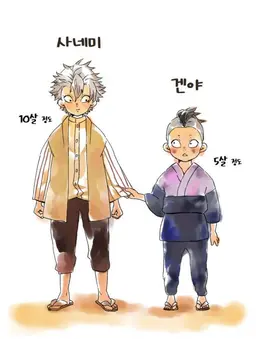 Profile image of 시나즈가와 사네미
