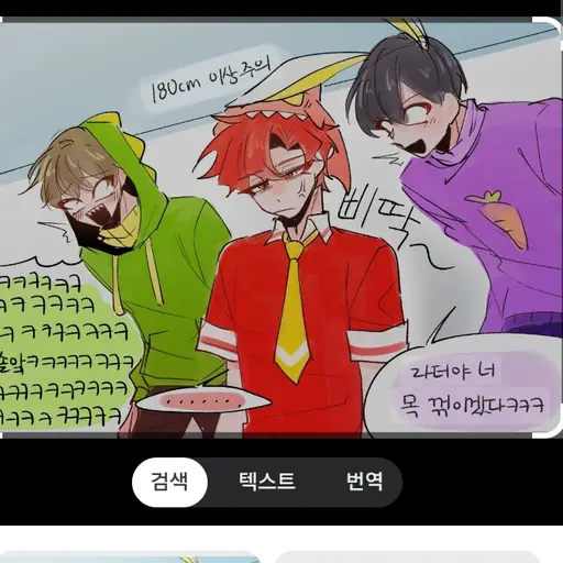 FluffyHut5959의 라더,수현,공룡