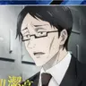 Profile image of 伊地知潔高