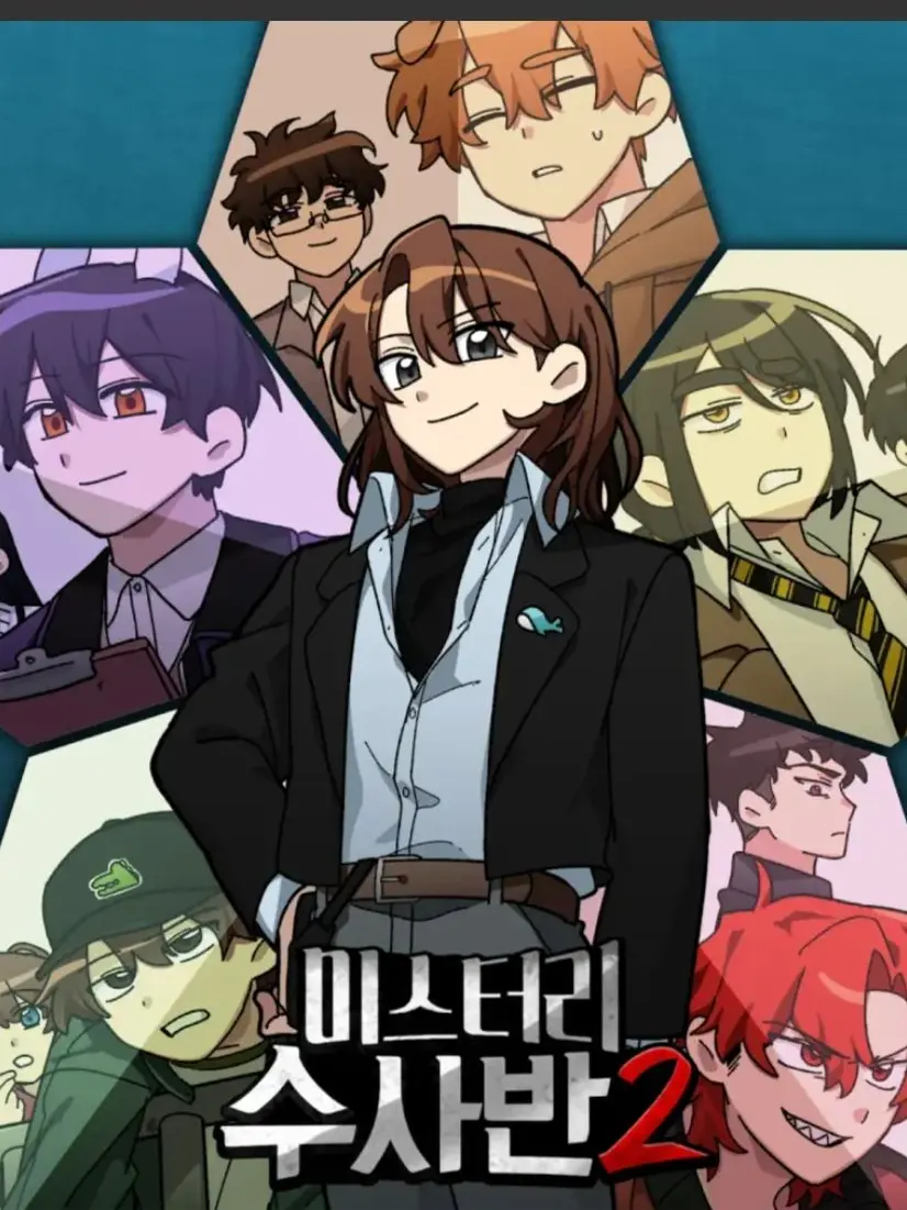 olivia0912의 미수반과 혐관