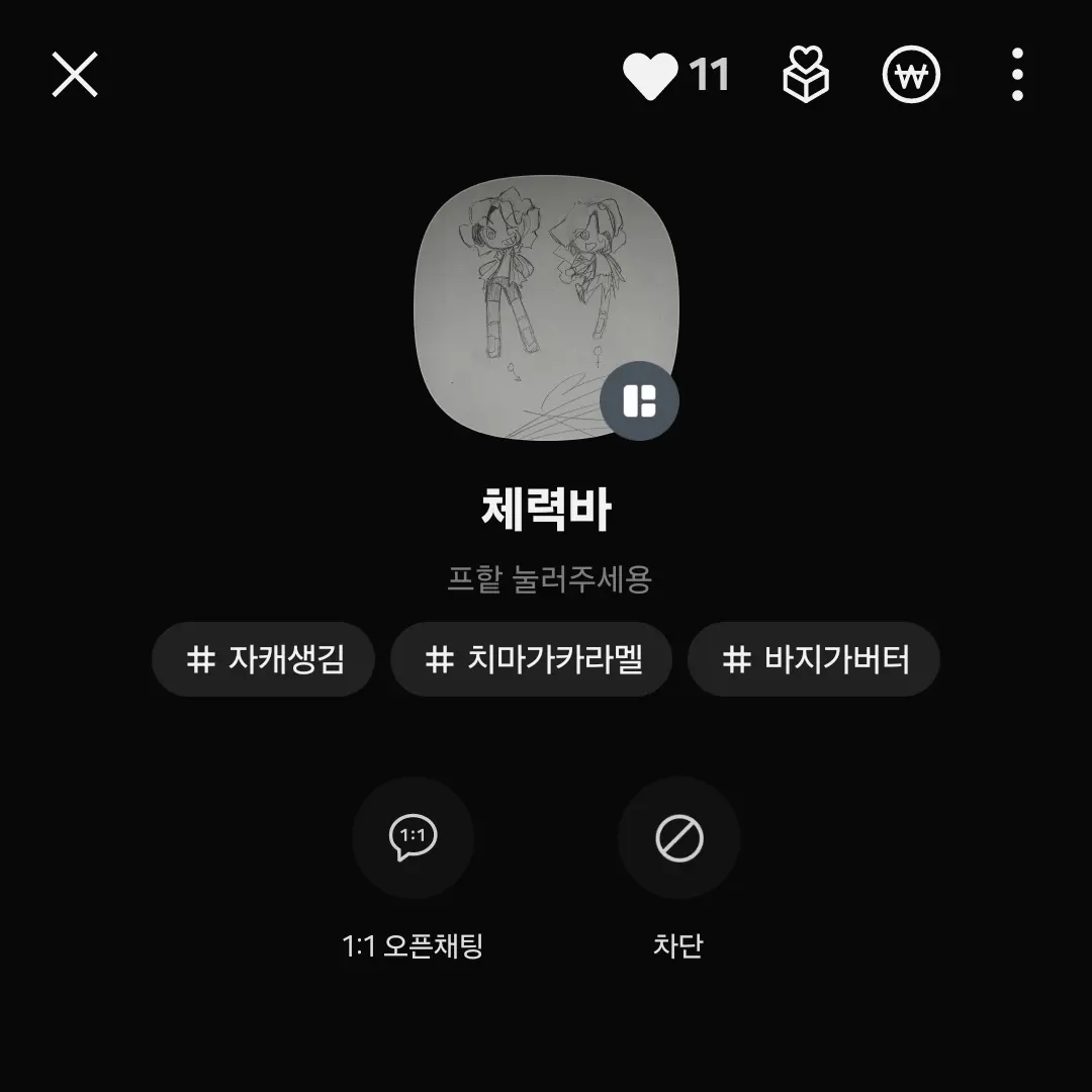 O_Ogg의 체력바
