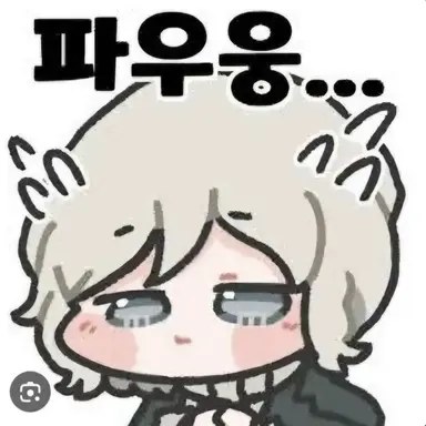 Profile image of 파우스트