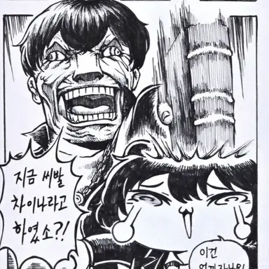 Profile image of 홍루